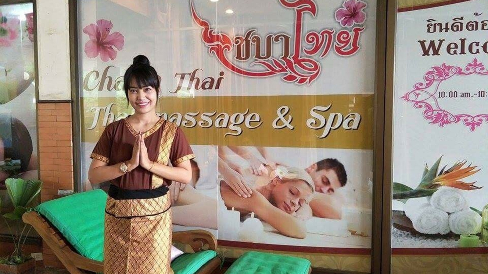 Traditional Massage